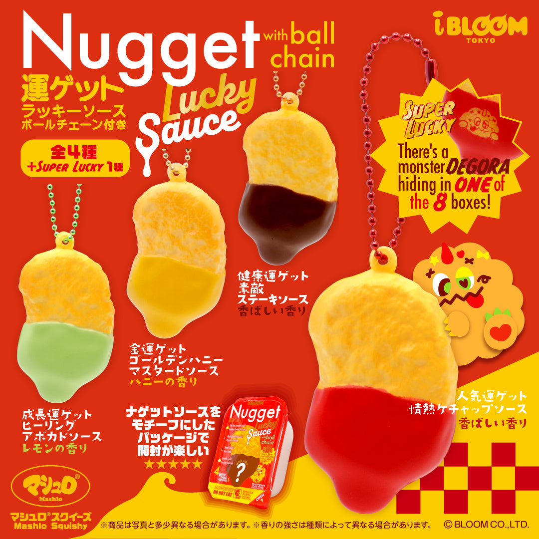 Nugget Lucky Sauce – i-BLOOM SQUISHY OFFICIAL SHOP