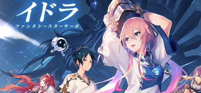 ファンタシースターシリーズの正当な最新作！「ロウ」と「カオス」に