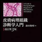 tmb_201711a.png?fit=150,150