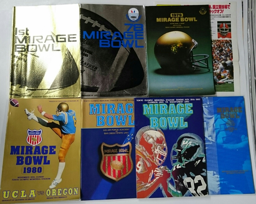 史上最大の買取作戦！其の八十八、アメリカン・フットボール雑誌の