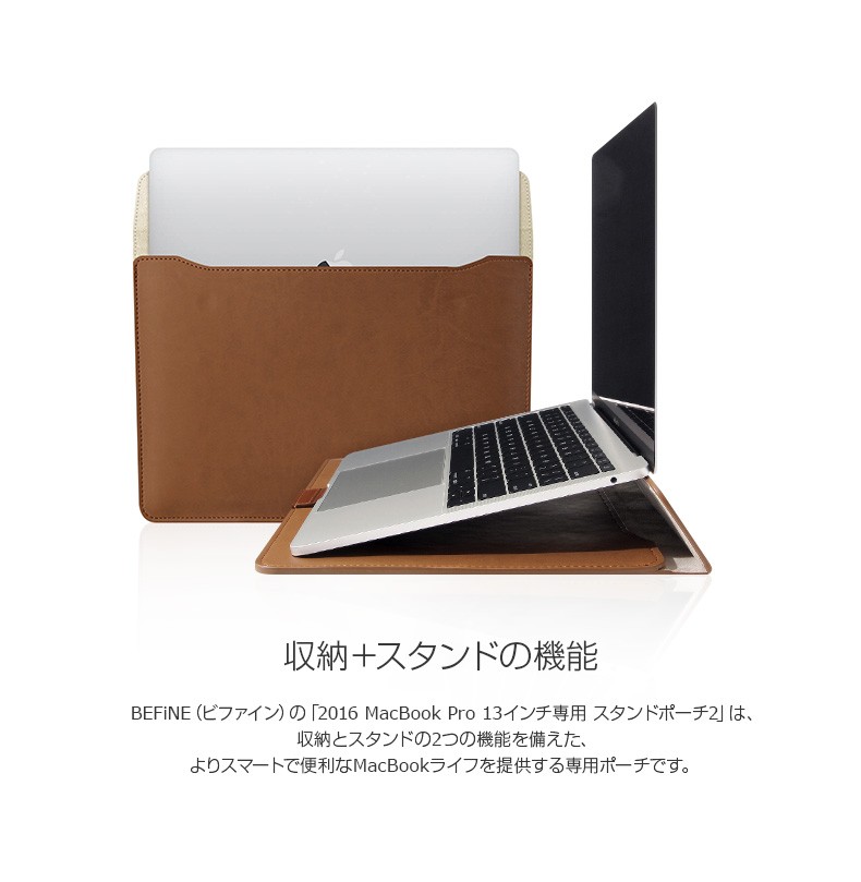 訳あり アウトレット】MacBook Pro 13インチ(2016) & MacBook 13インチ