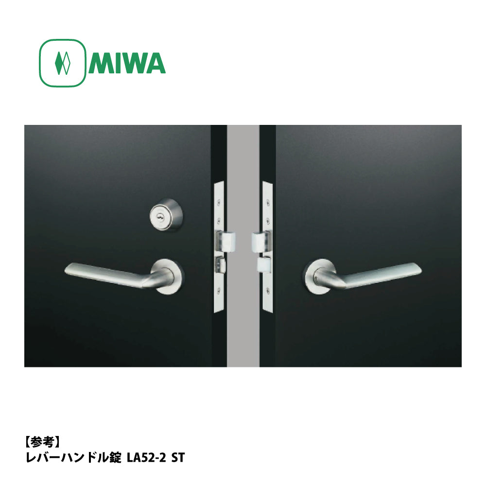 U9 LA34-2 片開き用 SV｜レバーハンドル錠｜美和ロック（MIWA