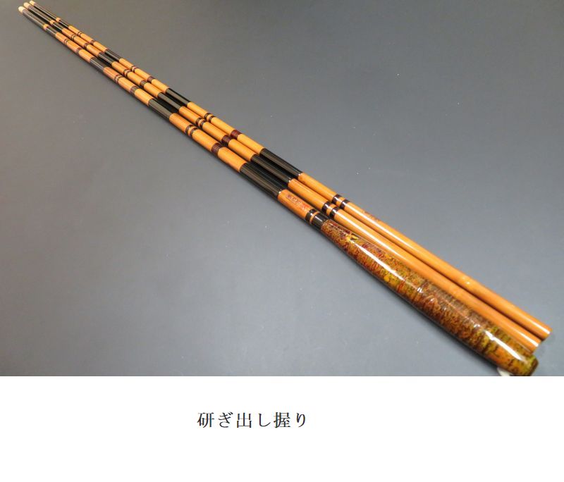 夢坊作　特作　高野竹　節巻　12尺1寸 夢坊</br> 特作 高野竹</br> 口巻</br> 12尺1寸4継 | 埼玉県のへら竿師