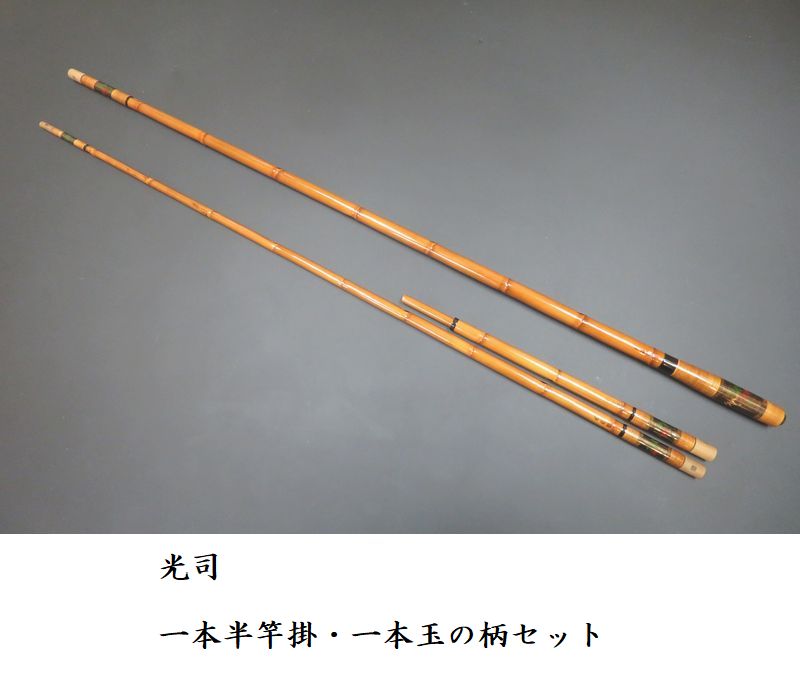 へら鮒竿 甚五郎師 Yahoo!オークション -「甚五郎師」の落札相場・落札価格