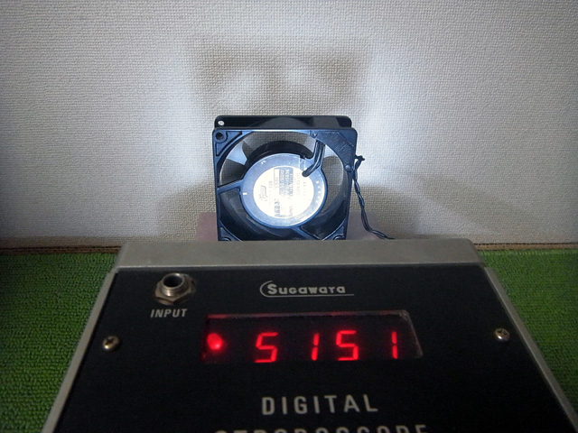 MSX-1DAデジタルストロボスコープ｜中古測定器のアイジー