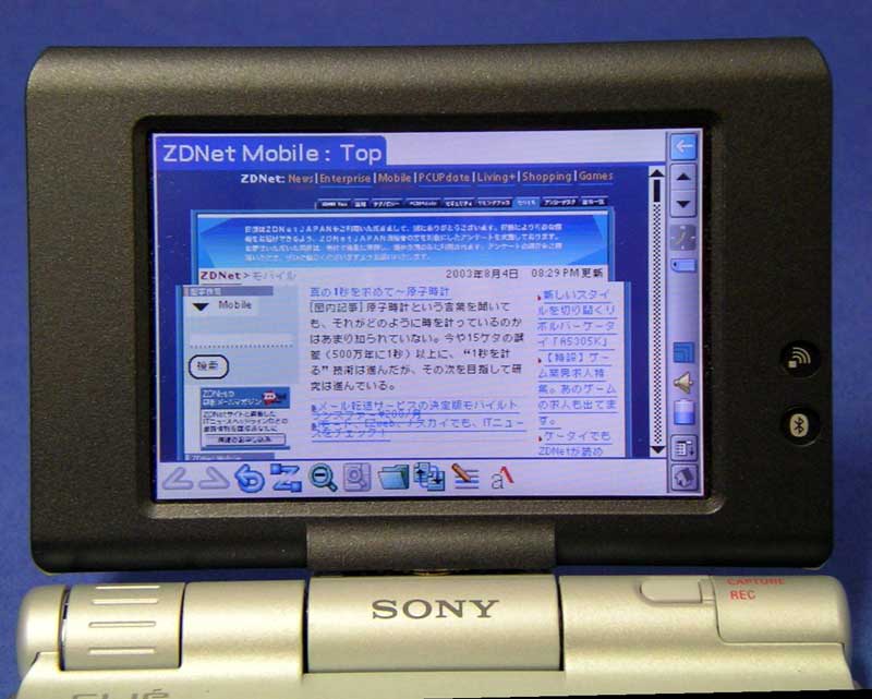 Mobile：写真で見るCLIE「PEG-UX50」