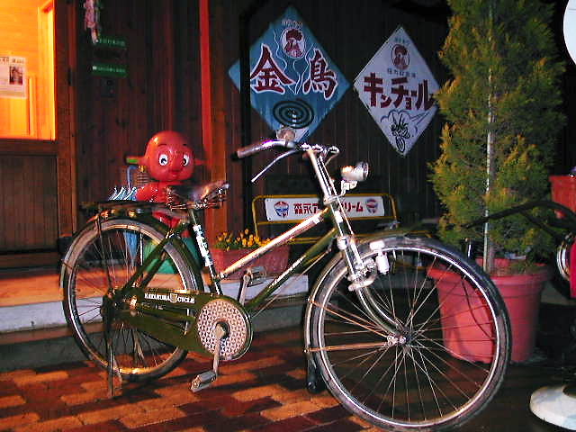 昭和レトロ 片倉シルク号！！ | なつかし校舎 - 楽天ブログ