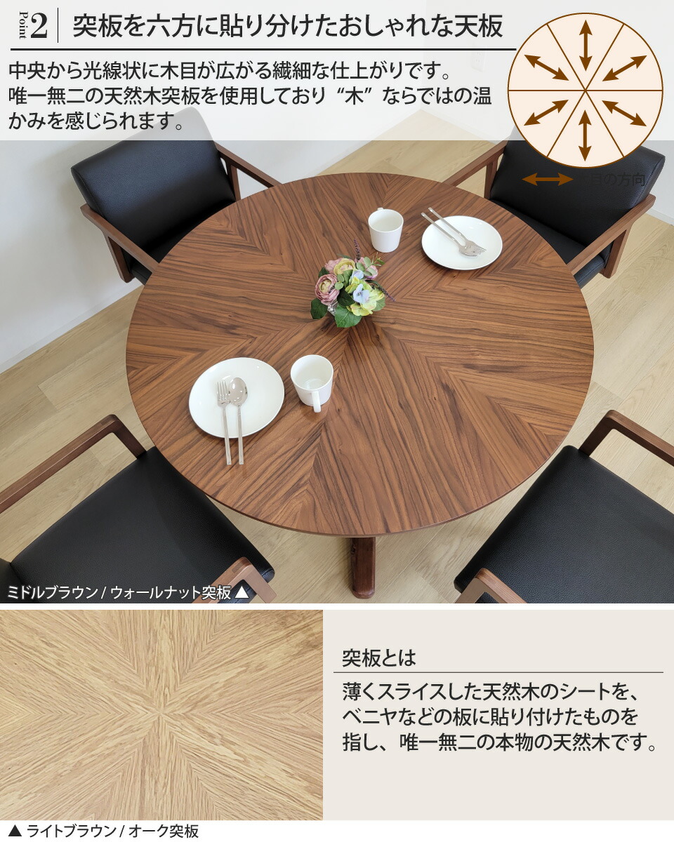 丸テーブル ダイニングテーブルセット 4人掛け 110cm 回転チェア 4脚 4