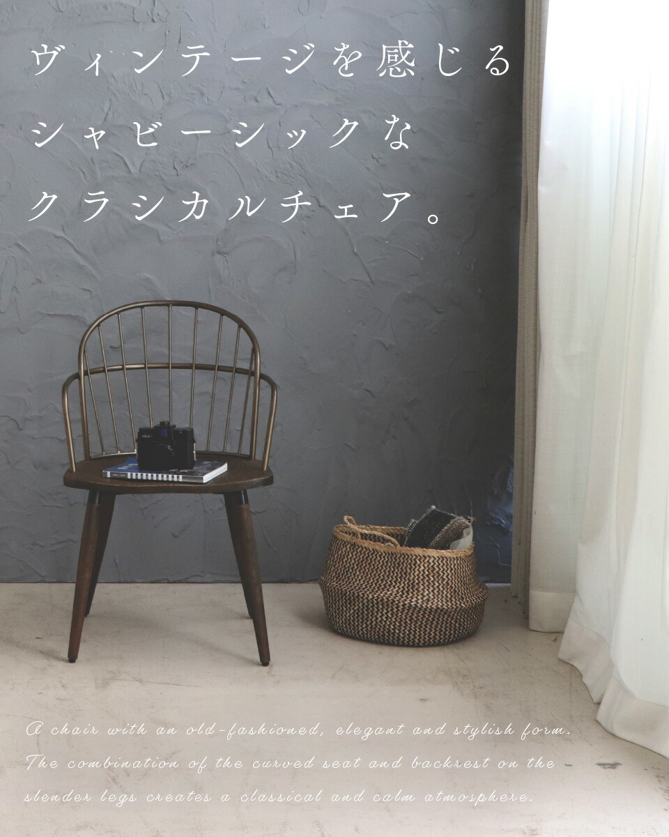 ダイニングチェア 肘付き おしゃれ 北欧 モダン 椅子 イス いす 椅子