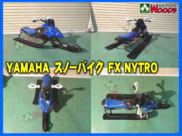 YAMAHA スノーバイク キッズ用 スノーモービル型 ソリ ヤマハ 販売通販