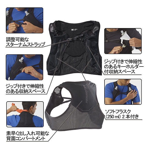 ヨドバシ.com - サロモン SALOMON パルス 2 フラスク付き PULSE 2 with