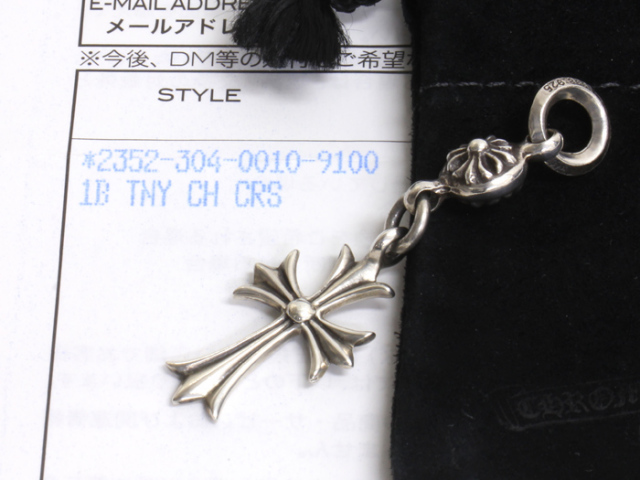 送料・代引手数料無料】 ◇ 【中古】 クロムハーツ 1ボール・タイニー