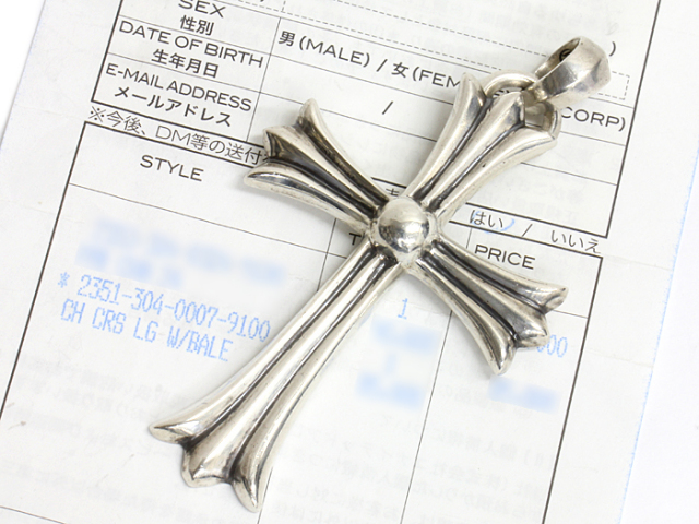 送料、代引手数料無料】 ◇ 【中古】 クロムハーツ ◇ ラージ・CH