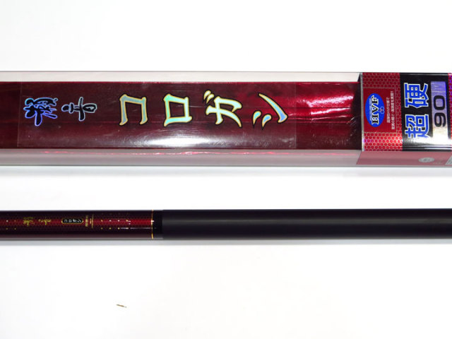 ダイワ 瀬音 コロガシ 超硬90