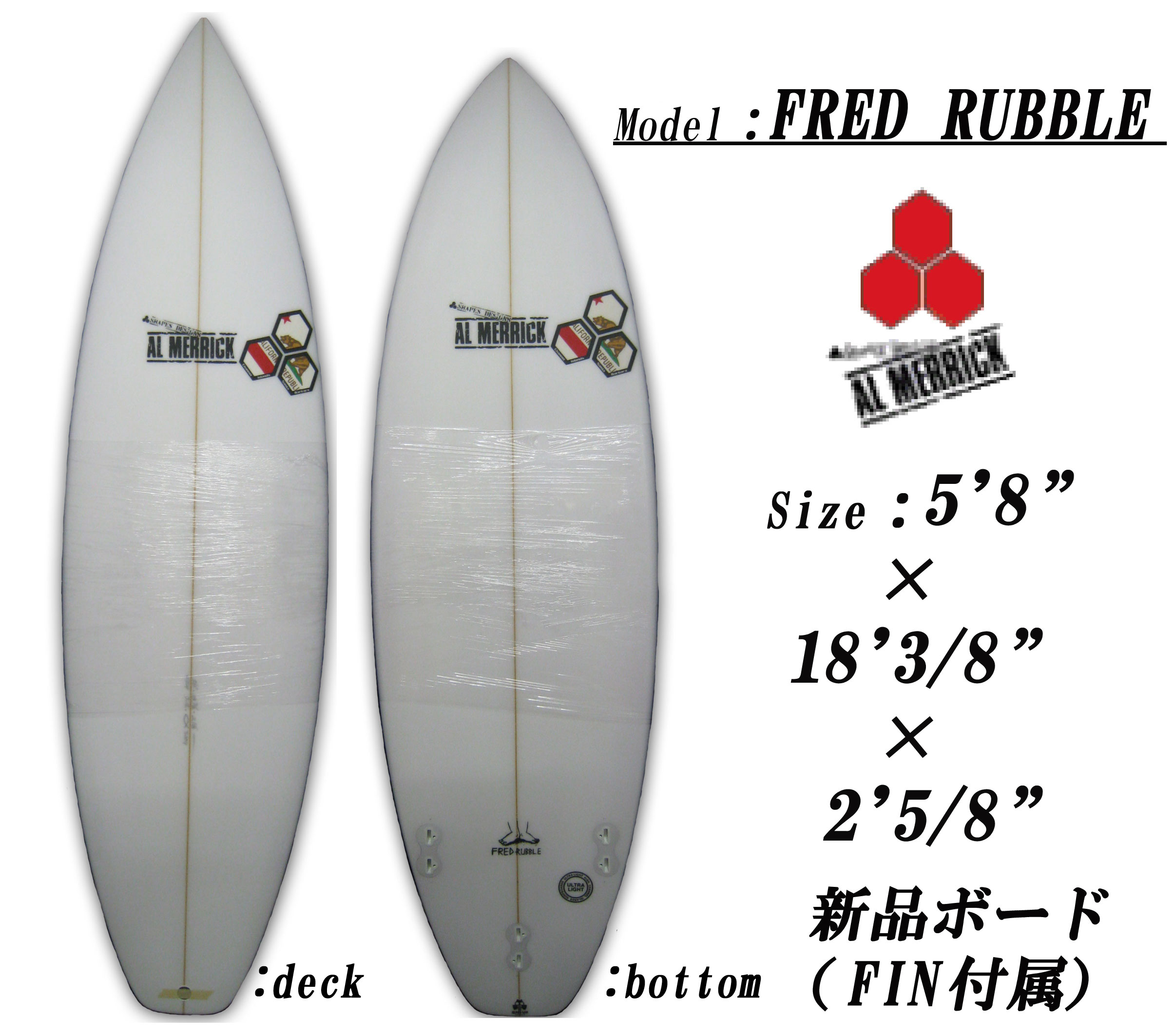 アルメリック フレッドスブル Fred Rubble | チャネルアイランズ