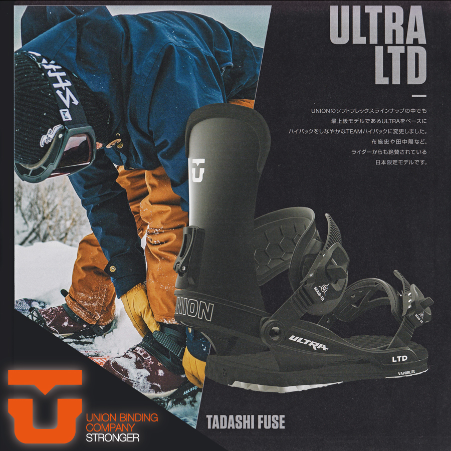 ユニオン（UNION）【ULTRA LTD】 17-18スノーボード 2018年 | 横浜