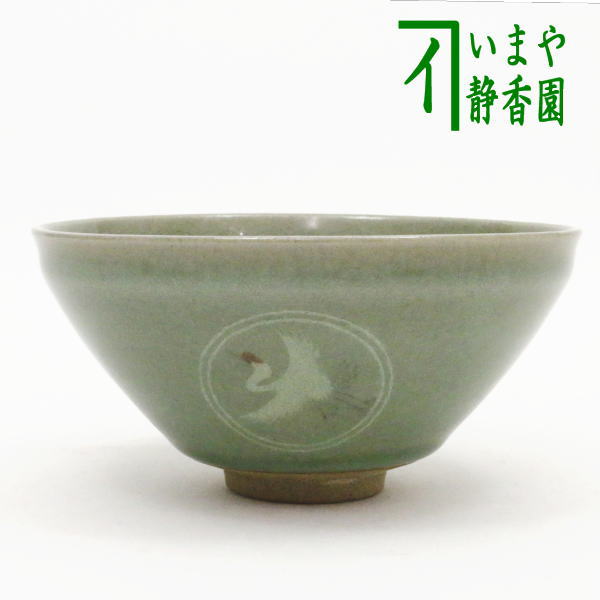 〇【茶器/茶道具 抹茶茶碗】 天目茶碗 青磁 雲鶴 川合正樹作 – 今屋静香園