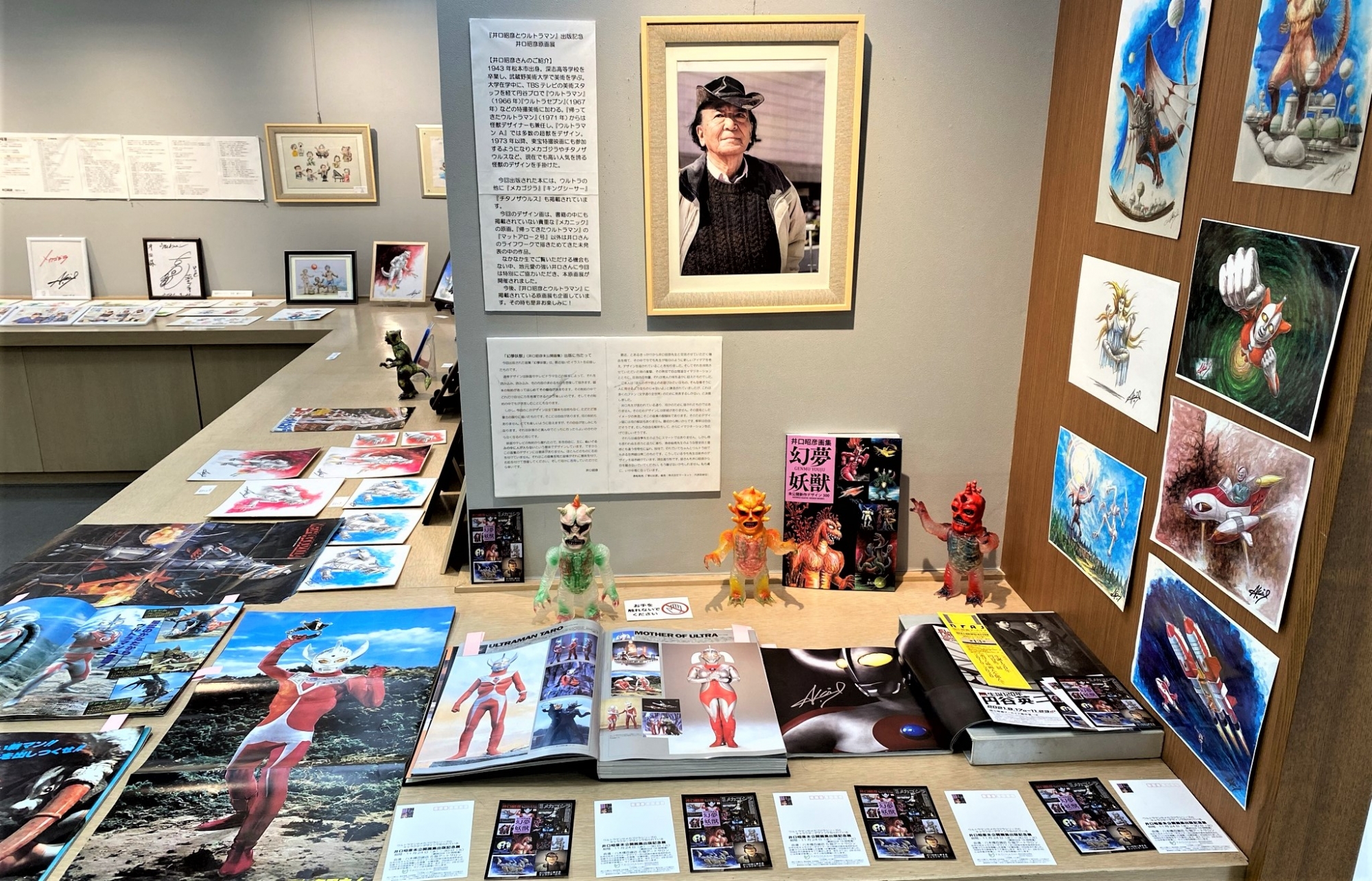 メカゴジラデザイナーの井口昭彦展開催中 八木橋 | むじな庵