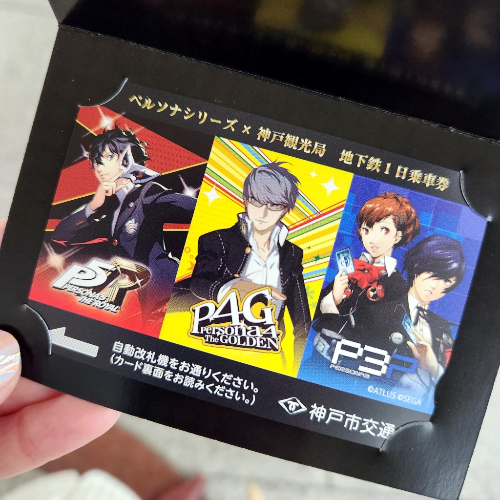 ペルソナ』シリーズ×神戸観光局 Journey to KOBE | 君のためにナンを焼く