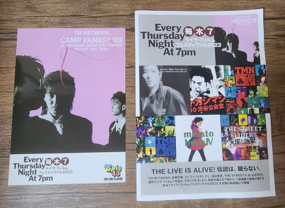 TM NETWORK ライヴ・フィルム 『CAMP FANKS '89 at YOKOHAMA ARENA