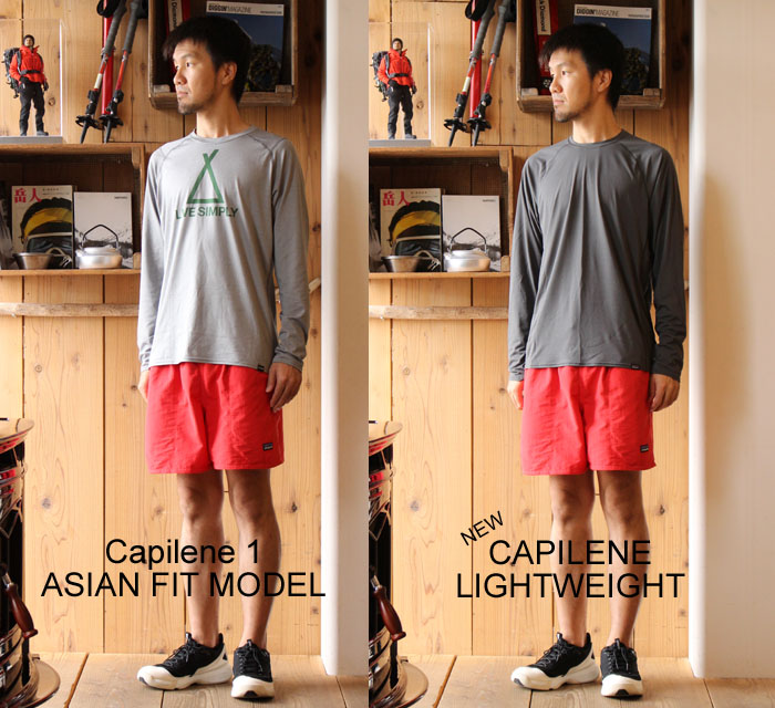 patagoniaのキャプリーンが変わりました。 – moderate