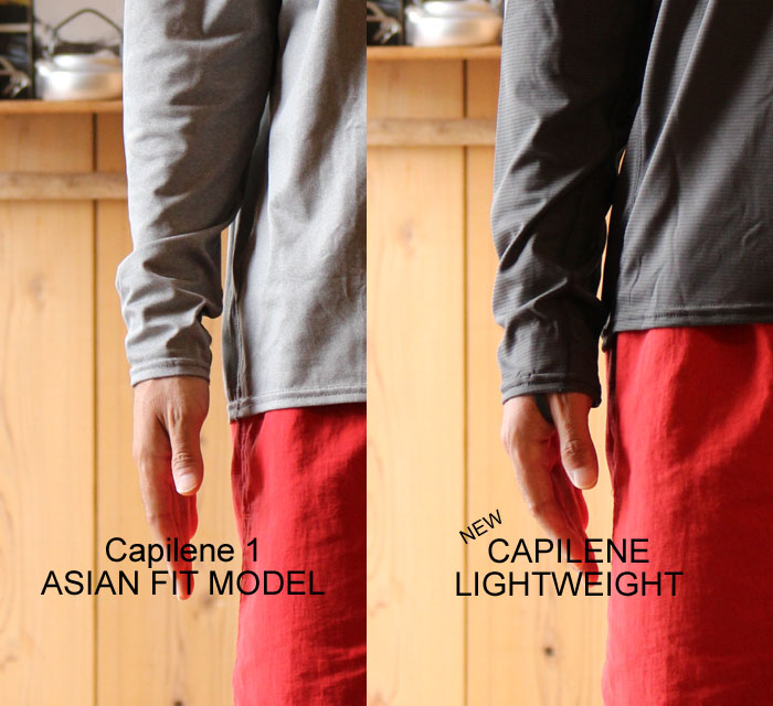 patagoniaのキャプリーンが変わりました。 – moderate