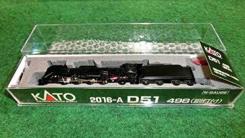 Nゲージ】KATO D51 498(副灯付)（2016-A）を購入 | 鉄道模型を楽しもう