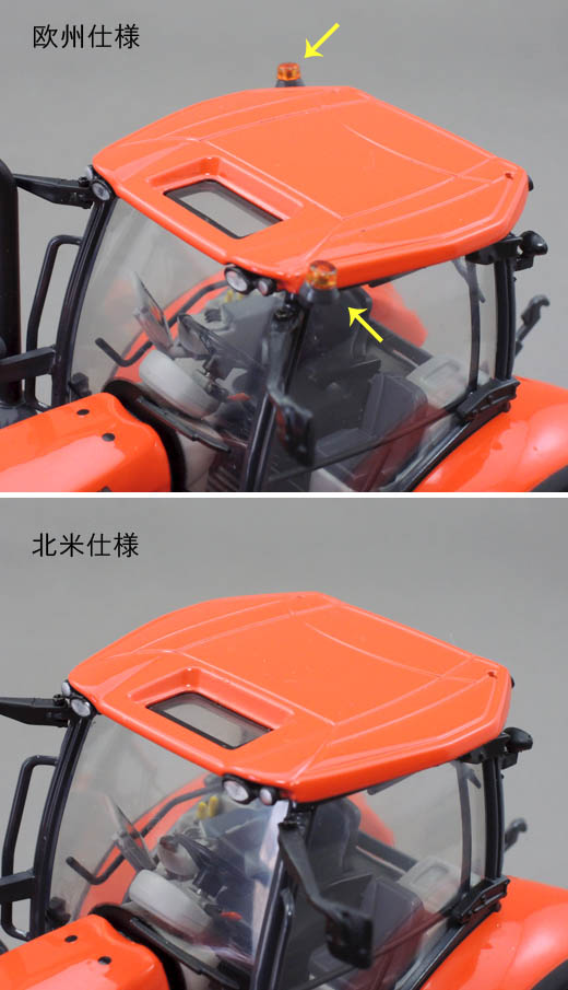 クボタ 1/32 M7171(欧州仕様) ＆ M7-171(北米仕様) | ブンブンガレーヂ