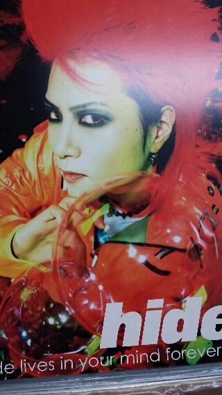 hide 受注限定販売の遺影ポスター・パネル | ロックな古本屋ブログ