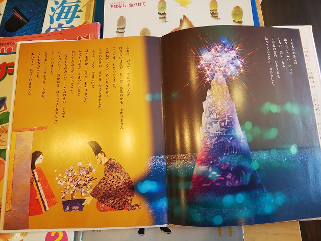 ゑほんの蔵 清水耕蔵・絵本館」より その1 | ＊陶芸＆ちわわん