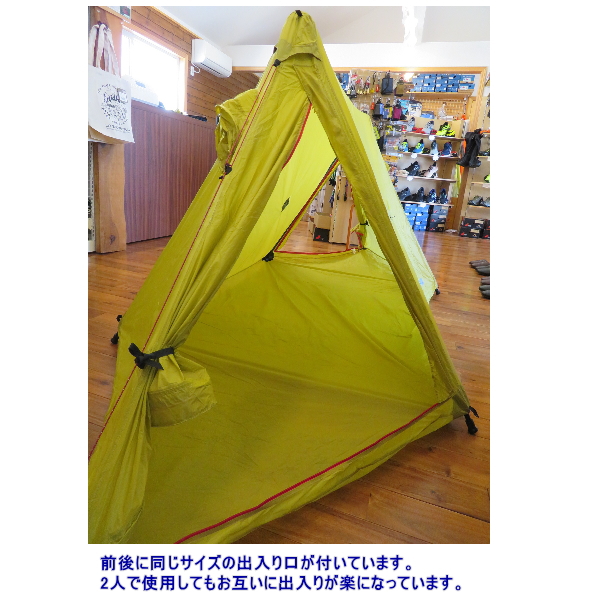 トレイルシェルター2人用 | 信州トレマンの日々奮闘 トレイル