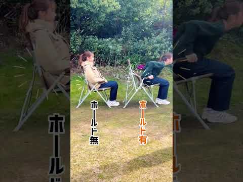 LOGOS Life バックホールドチェア（ブラウン）|ギア|家具|チェア