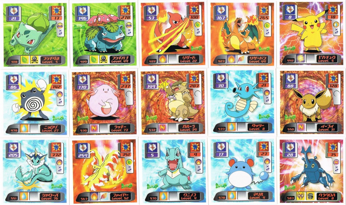 ポケットモンスター 最強シール烈伝(1996年〜) - アサミの日記