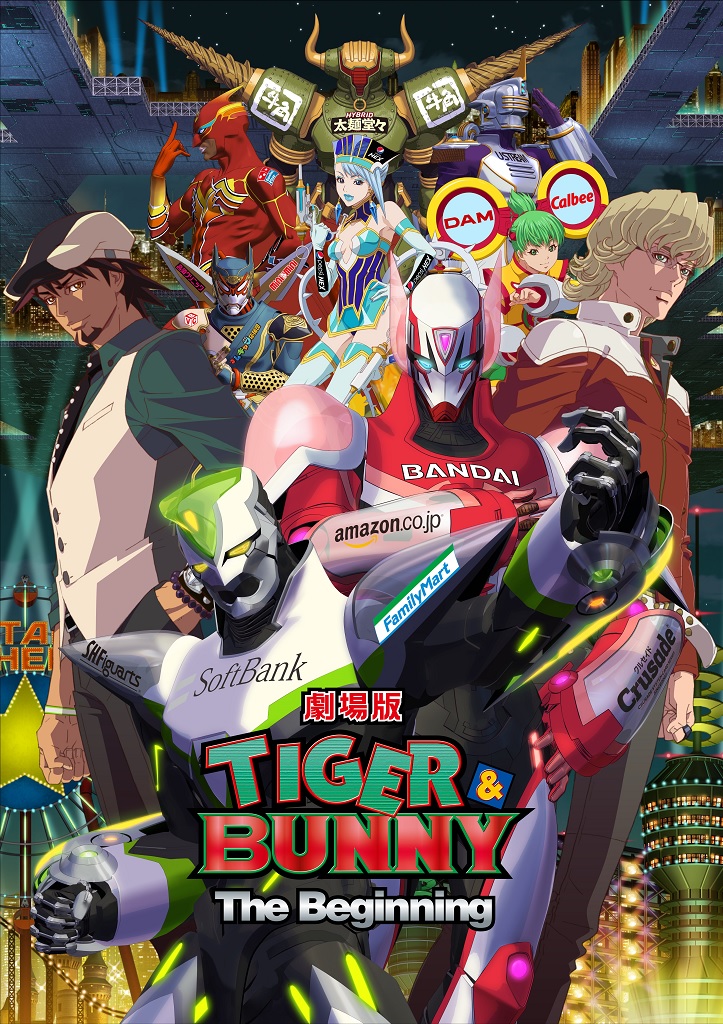 TIGER & BUNNY -The Beginning-｜List of Works｜SUNRISE