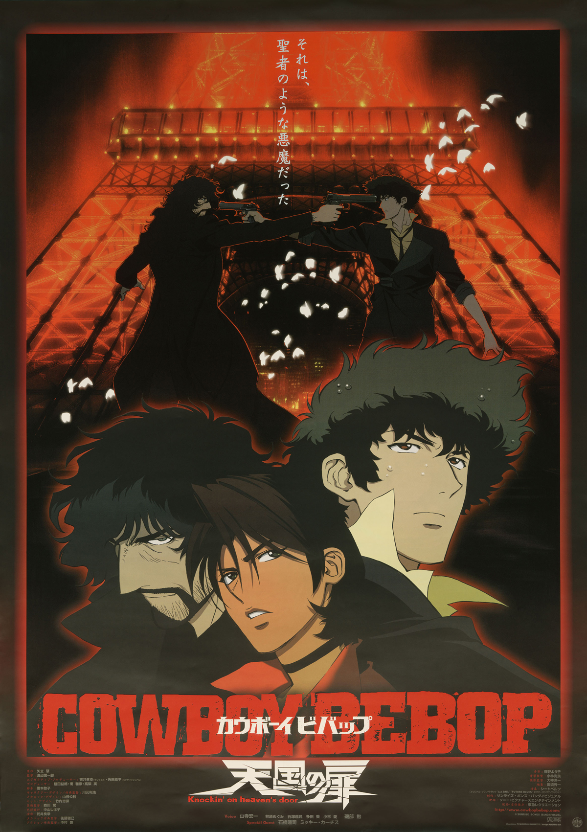 COWBOY BEBOP DVD発売告知ポスター COWBOY BEBOP limited edition screenprints / 36”x24” / variant