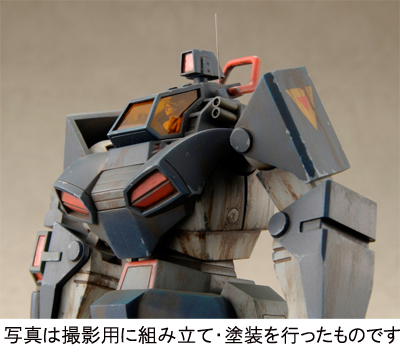 太陽の牙ダグラム] 「ダグラム武装強化型B」1/72スケールのレジン