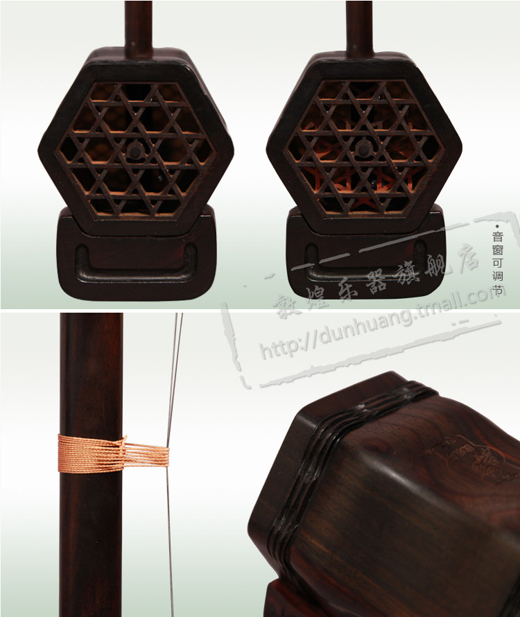 敦煌牌二胡10AAAZF老红木限量版竹福式二胡_
