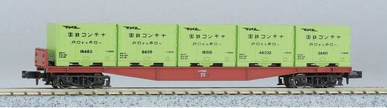 KATO】 8059-1 コキ5500 通風コンテナ積載（2両入） - 仙台模型