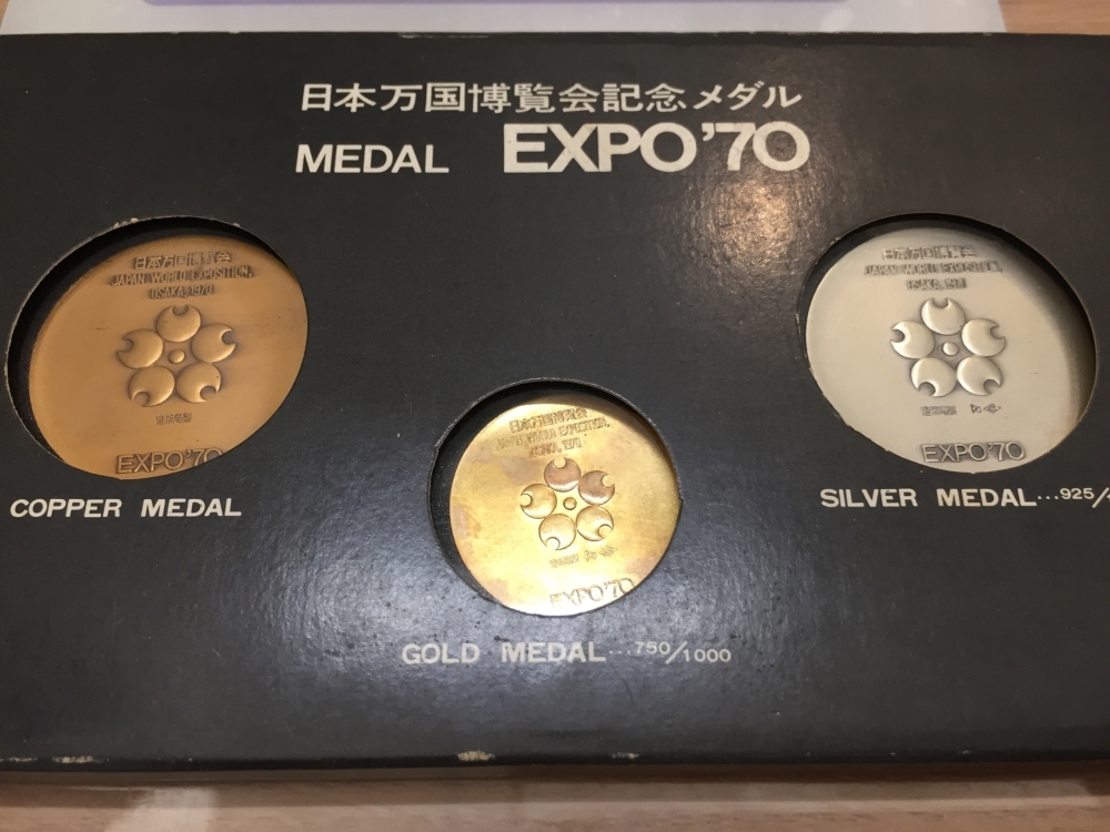 買取】日本万博 EXPO'70 記念メダルセットをお買取り！価値が知りたい