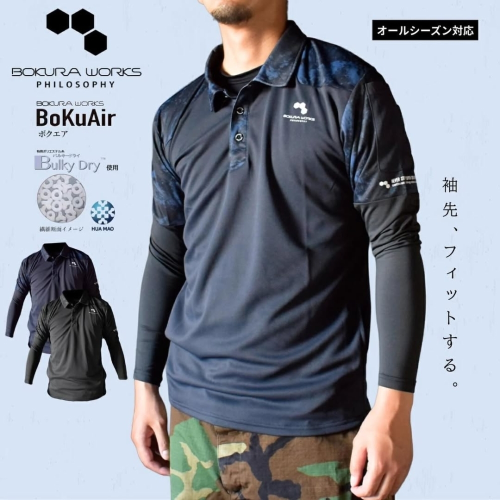 寿ニット様 ボクエア 長袖ポロシャツ 3109✨️ | ワークショップ