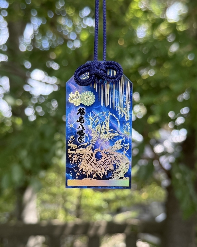 オンライン授与所 予約受付終了】七夕特別授与品🎋透明の翼竜お守りと