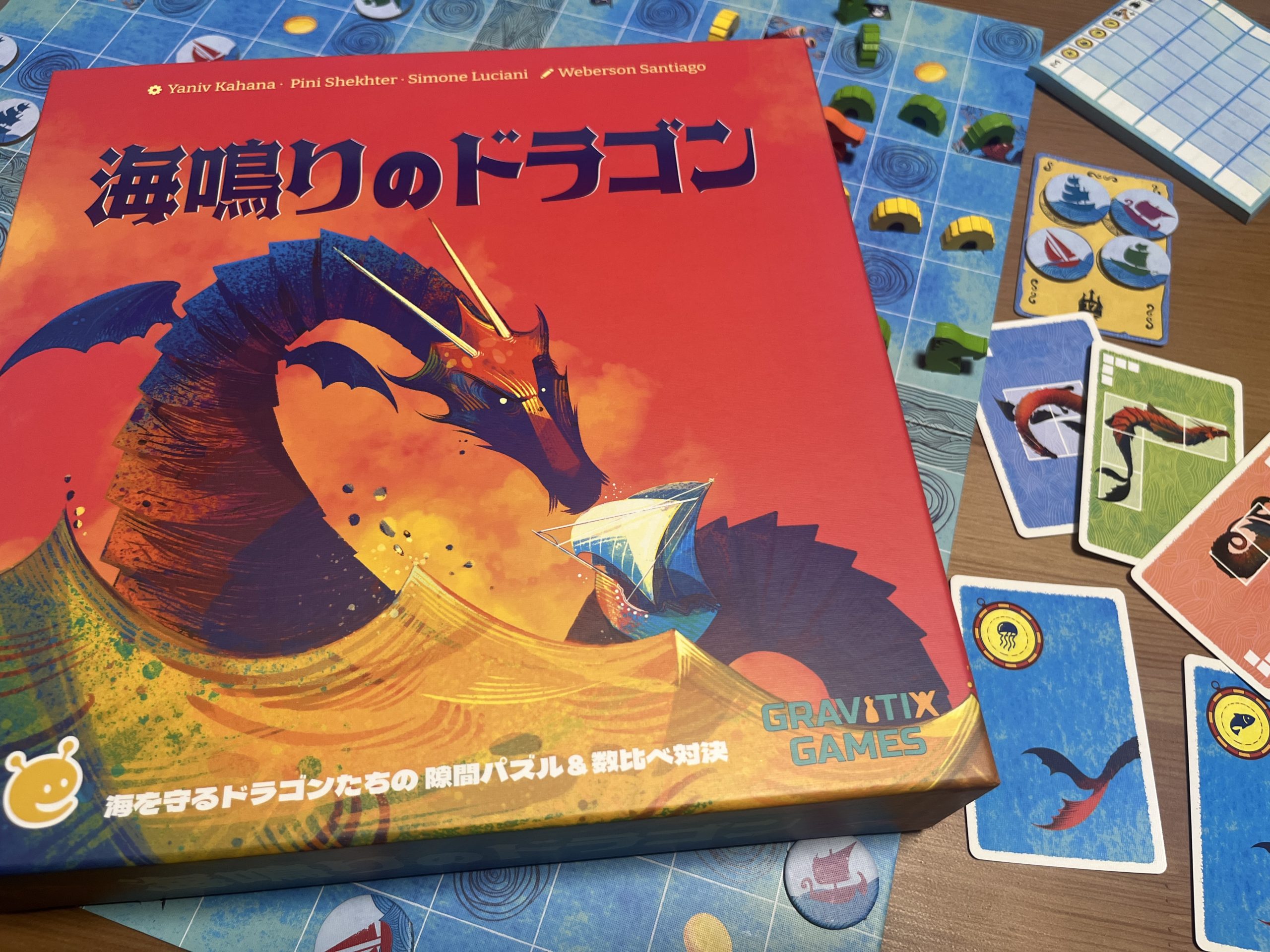 わずかな隙間に 押し込み海竜！ 愚かな人間 お仕置きタイム！『海鳴り