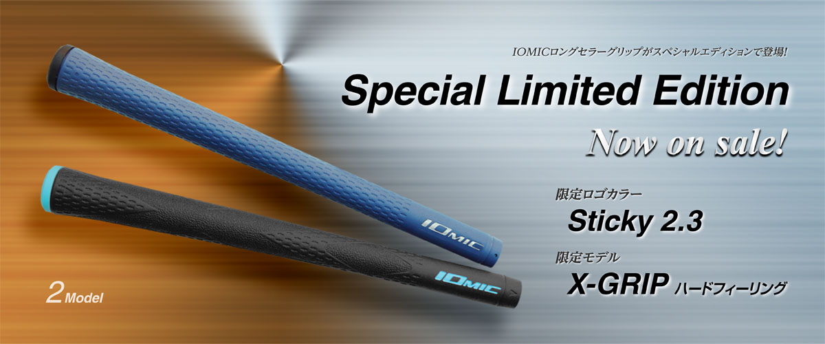 Special Limited Edition ｜ WOOD & IRON ｜ イオミック