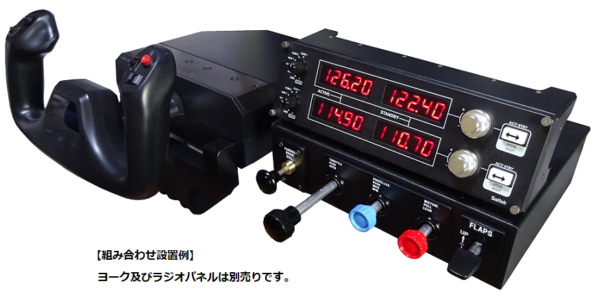 Saitek フライト教室【フライトシミュレーター】＆オフィシャル