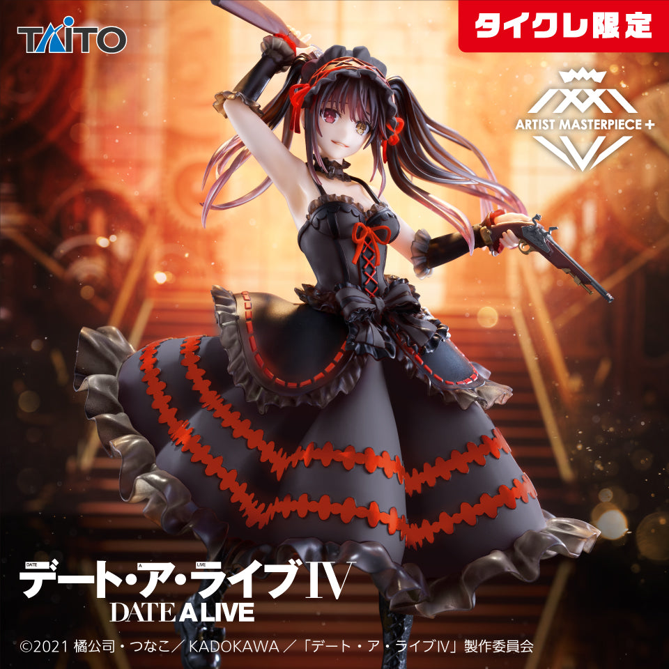Date A Live IV AMP+ Tokisaki Kurumi Zaphkiel Taikure exclusive