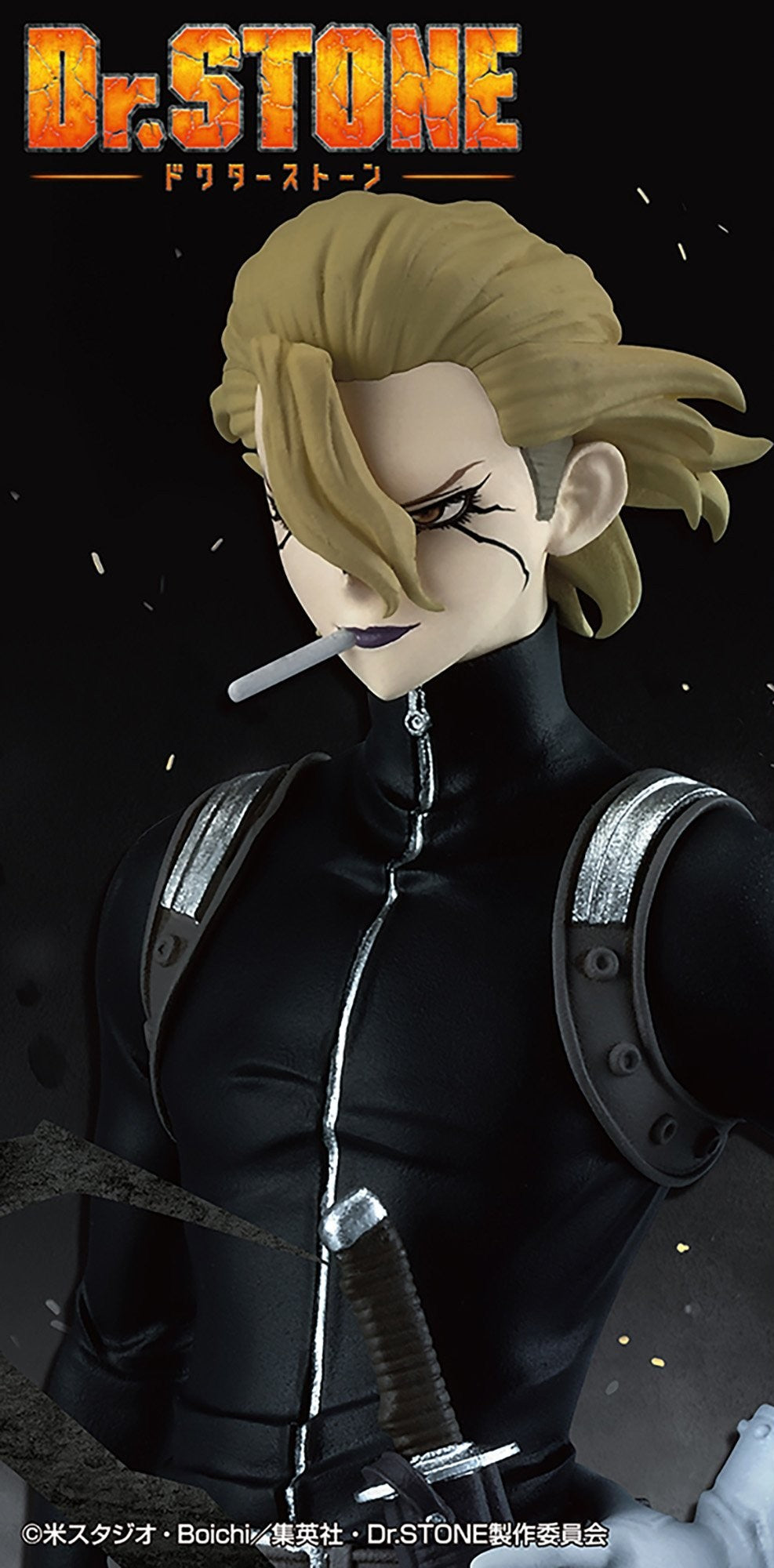 Dr. Stone Figure of Stone World - The Science of Form Stanley