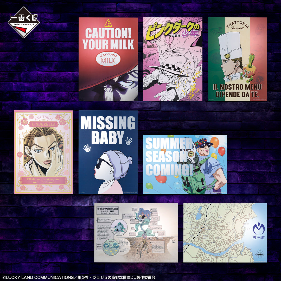 JOJO'S BIZARRE ADVENTURE ICHIBAN KUJI - DIAMOND IS UNBREAKABLE - K