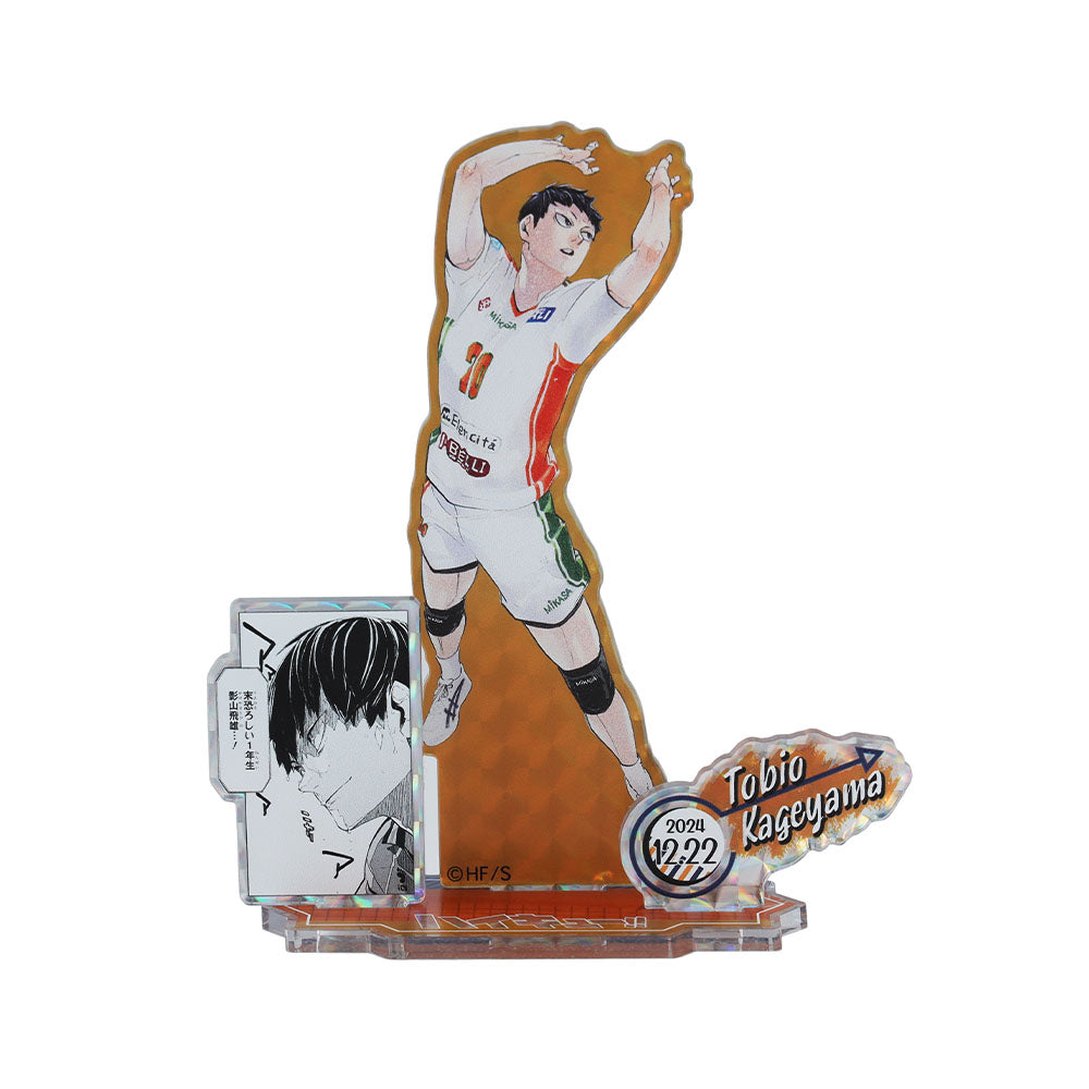 ハイキュー!!』バースデイ名場面ジオラマフィギュア～SHINING～ 影山飛