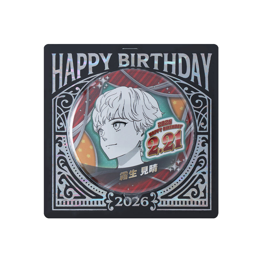 ウィッチウォッチ』バースデイ缶バッジ 霧生見晴 – JUMP SHOPオンライン