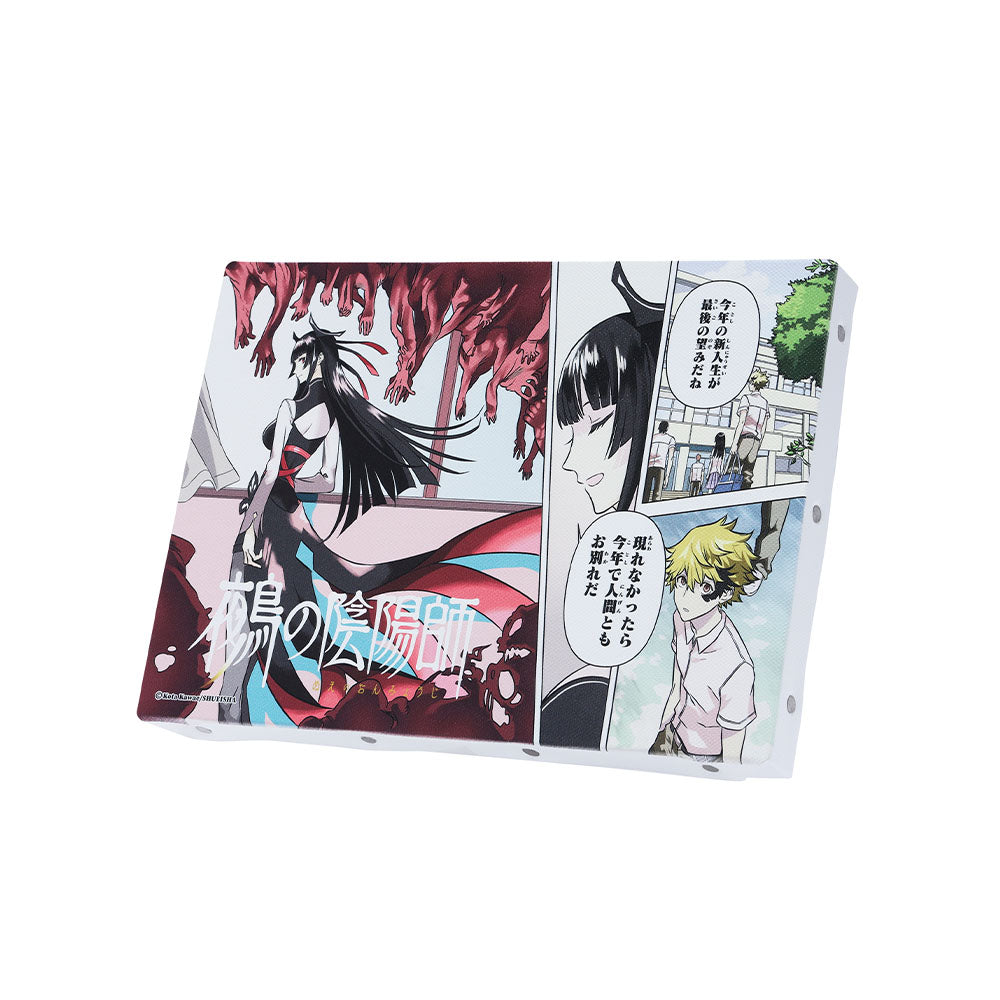 鵺の陰陽師』フルカラーアートボード （週刊少年ジャンプ2023年24号